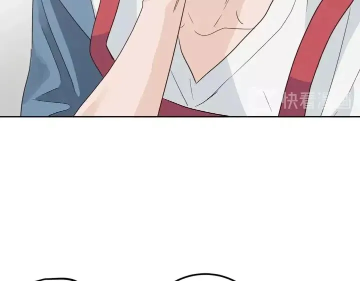 第83话 我们的关系 第95页