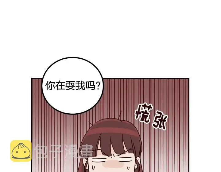 第83话 我们的关系 第108页
