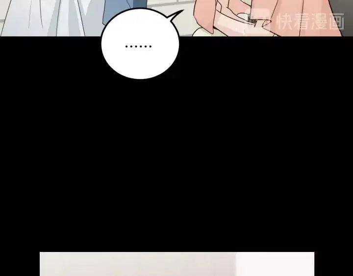 第83话 我们的关系 第118页