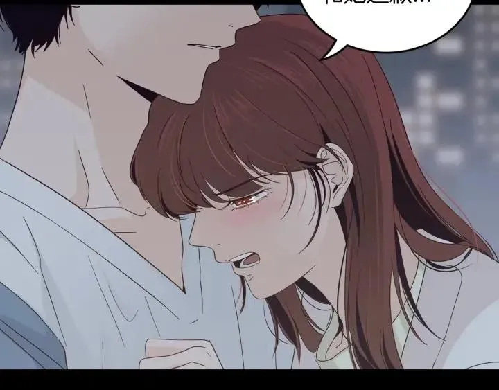 第84话 会讨厌吗？ 第33页