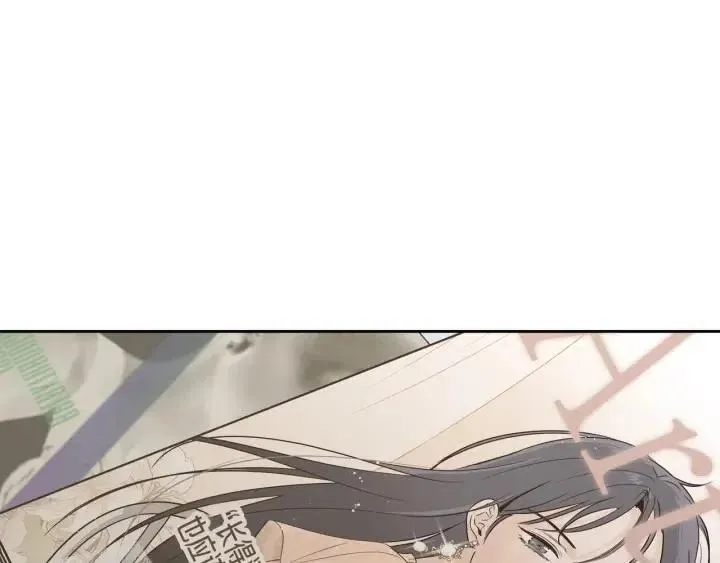 第84话 会讨厌吗？ 第106页