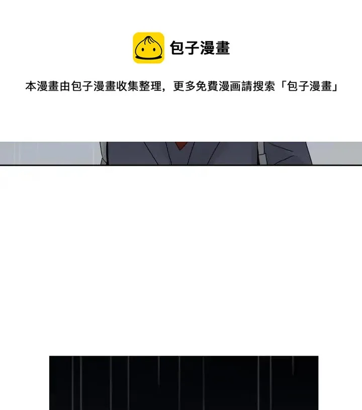 第84话 会讨厌吗？ 第112页