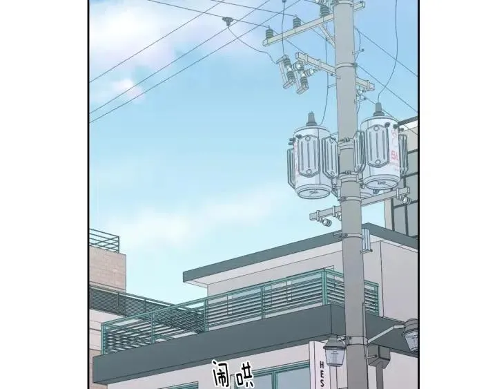 第84话 会讨厌吗？ 第118页