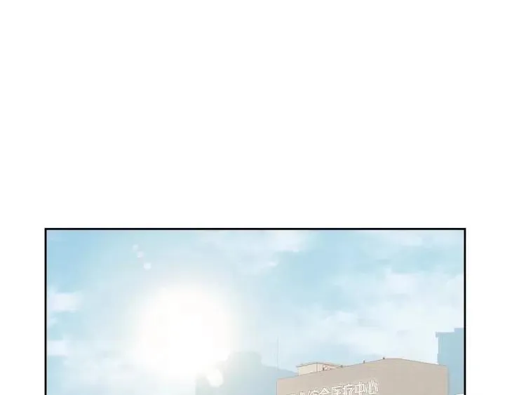 第85话 梦的解析 第3页