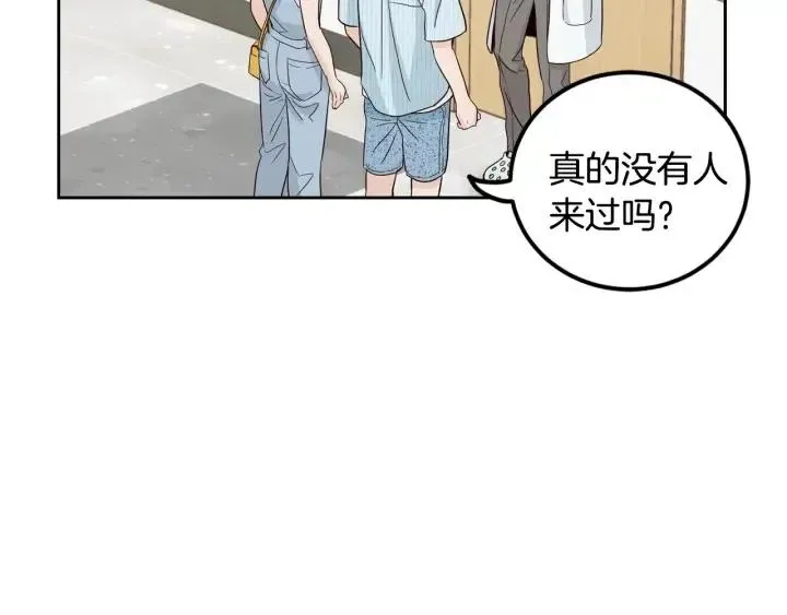 第85话 梦的解析 第6页