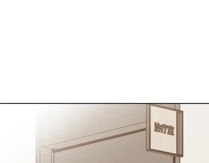 第85话 梦的解析 第28页