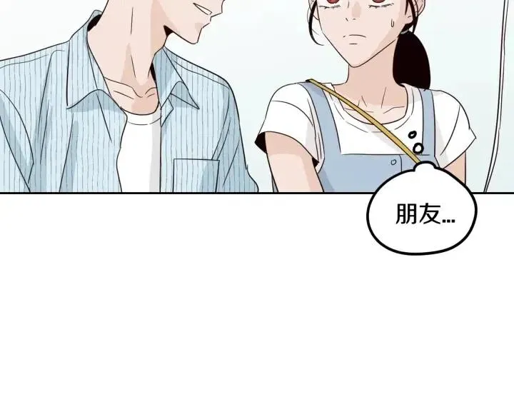 第85话 梦的解析 第33页