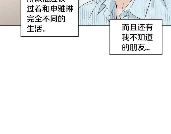 第85话 梦的解析 第35页