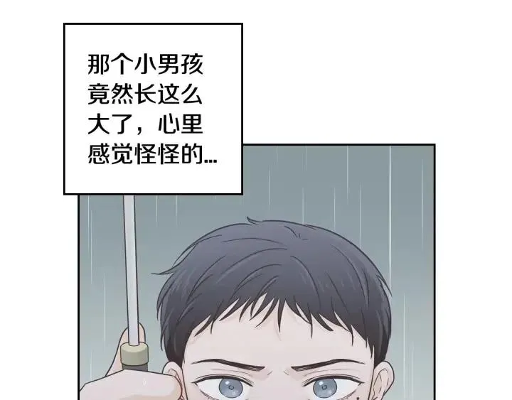 第85话 梦的解析 第36页