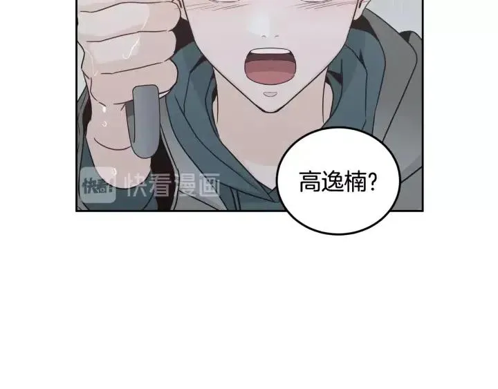 第85话 梦的解析 第37页