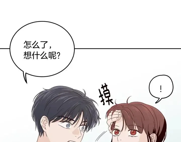 第85话 梦的解析 第38页