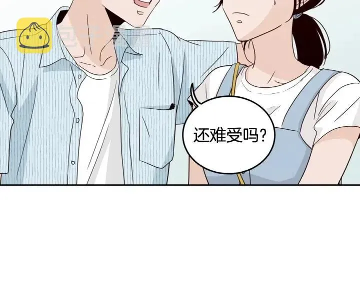 第85话 梦的解析 第39页