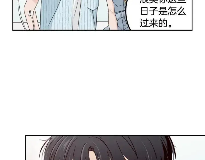 第85话 梦的解析 第41页
