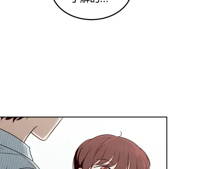 第85话 梦的解析 第43页