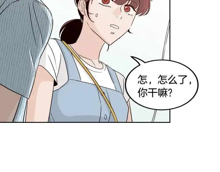 第85话 梦的解析 第44页