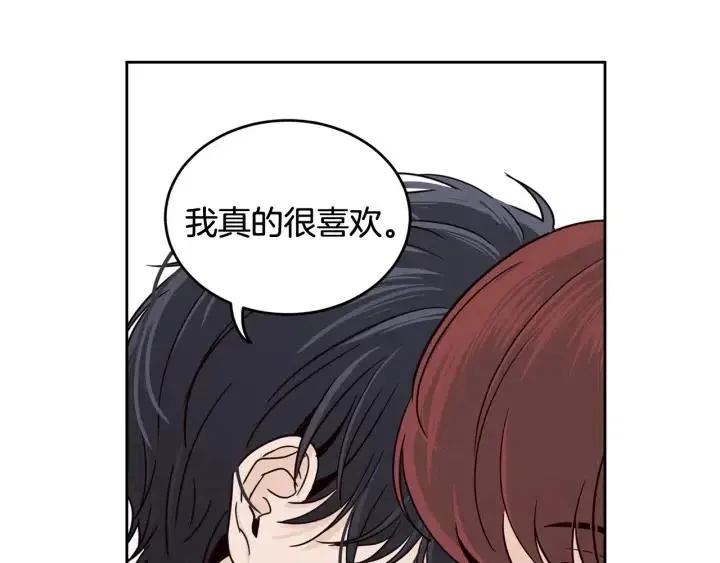 第85话 梦的解析 第47页