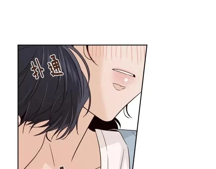 第85话 梦的解析 第51页