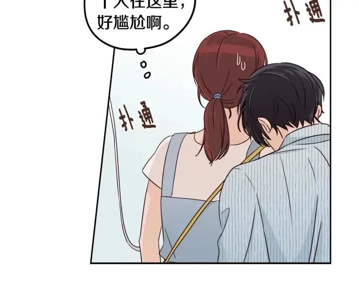 第85话 梦的解析 第53页