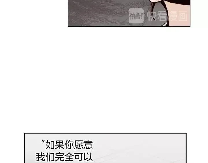 第85话 梦的解析 第71页