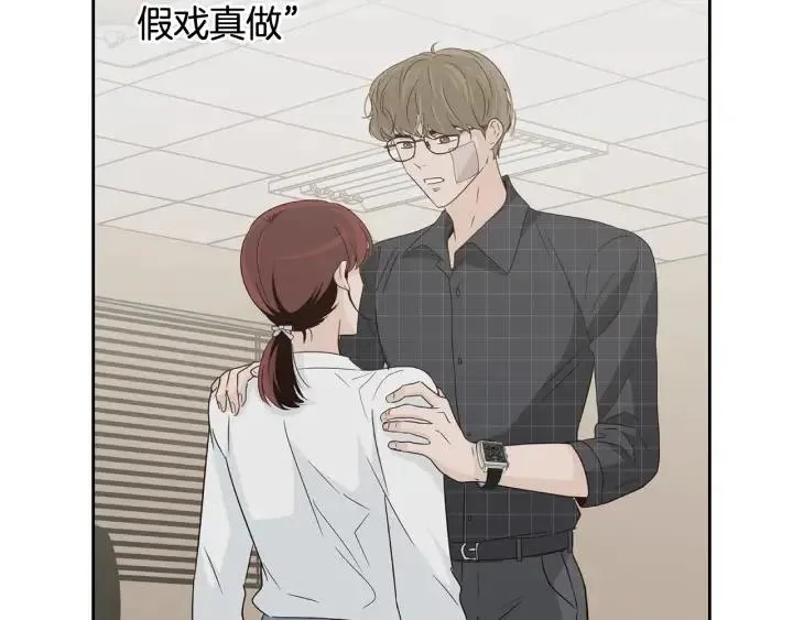 第85话 梦的解析 第72页