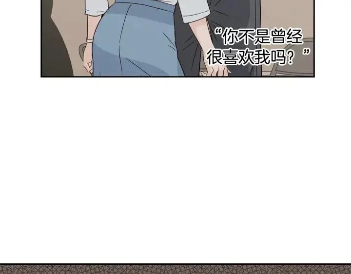 第85话 梦的解析 第73页