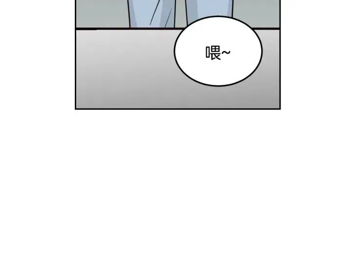 第85话 梦的解析 第78页