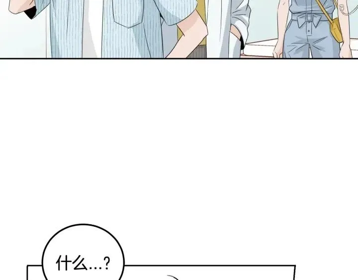 第85话 梦的解析 第80页