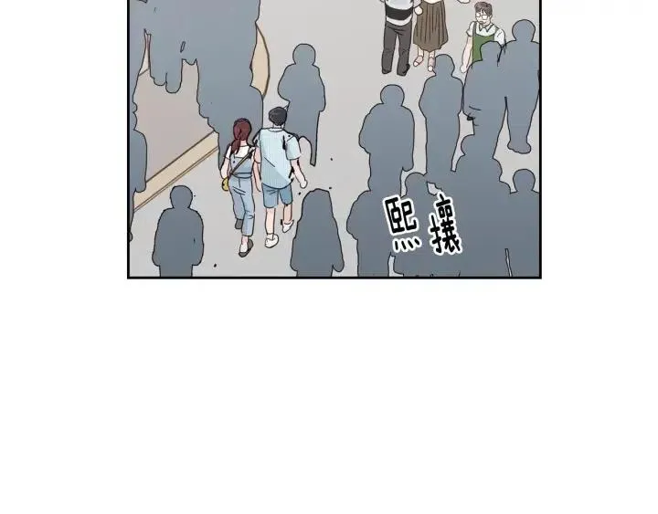 第85话 梦的解析 第88页