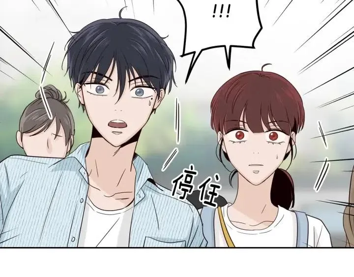 第85话 梦的解析 第91页