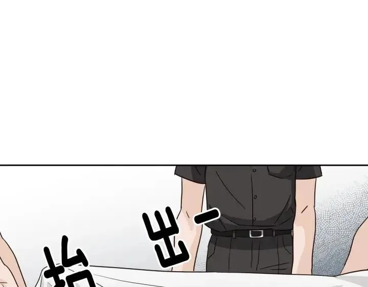 第85话 梦的解析 第92页