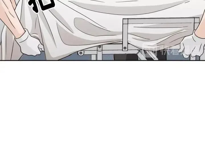 第85话 梦的解析 第93页