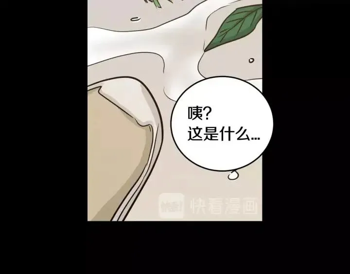 第85话 梦的解析 第114页