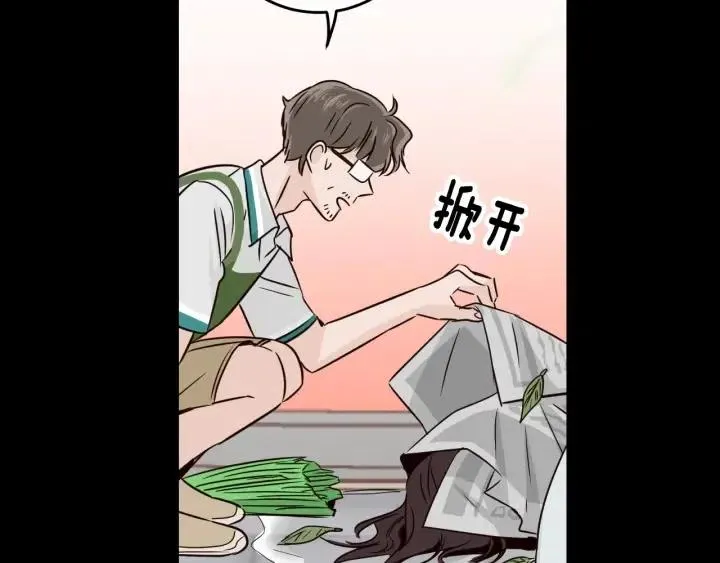 第85话 梦的解析 第122页