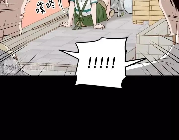 第85话 梦的解析 第125页