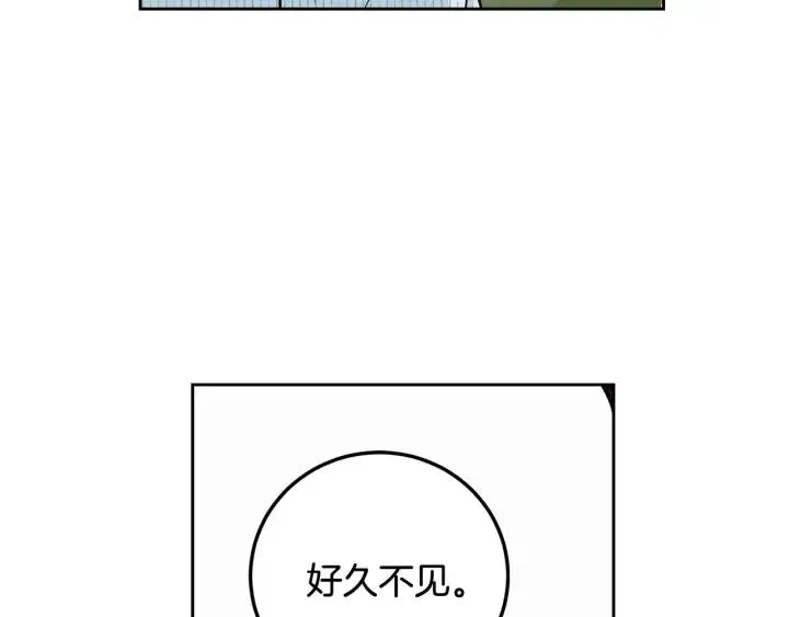 第85话 梦的解析 第129页