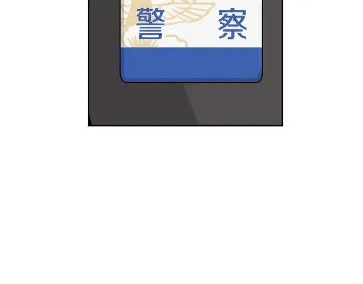 第85话 梦的解析 第131页