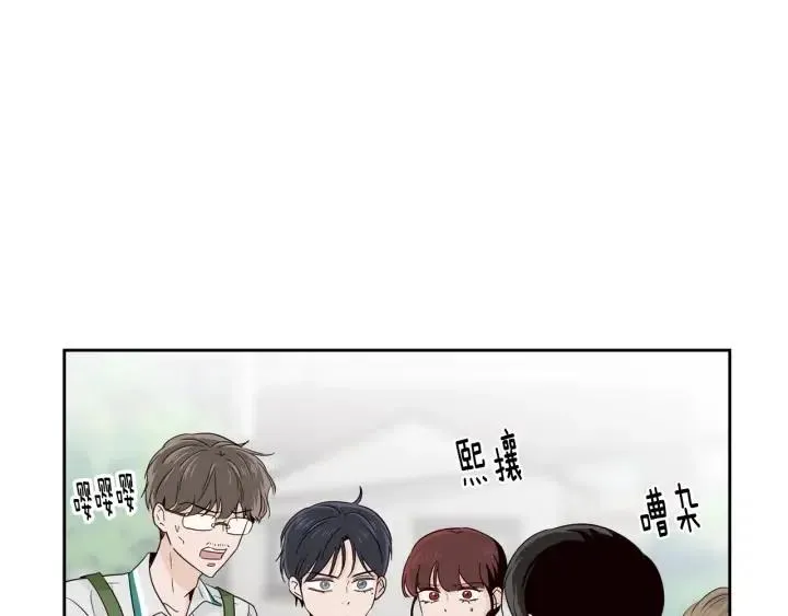 第86话 雨夜出现的男人 第3页