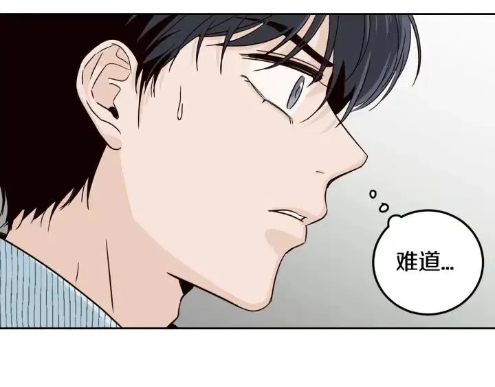 第86话 雨夜出现的男人 第13页