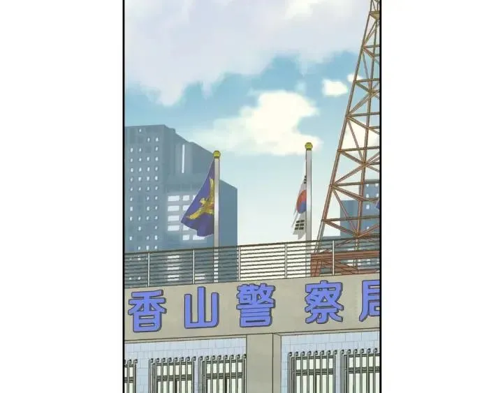 第86话 雨夜出现的男人 第18页