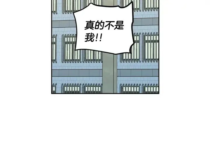 第86话 雨夜出现的男人 第19页