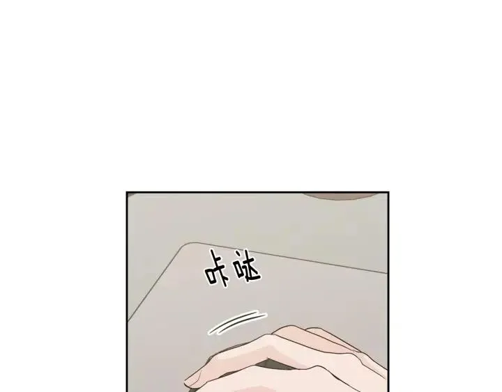 第86话 雨夜出现的男人 第26页