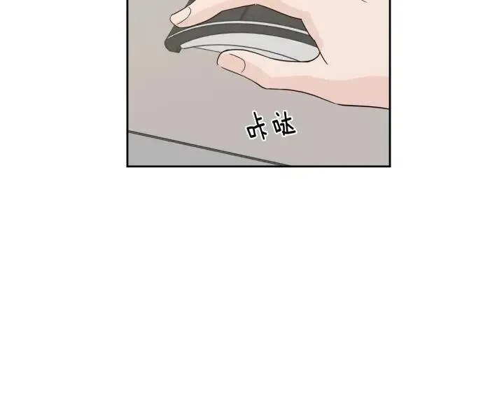 第86话 雨夜出现的男人 第27页