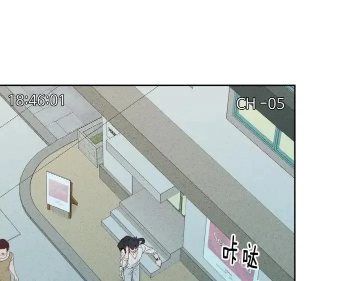 第86话 雨夜出现的男人 第31页