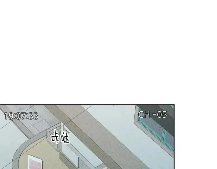 第86话 雨夜出现的男人 第34页