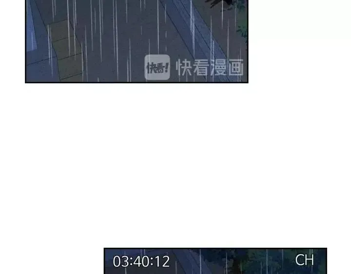 第86话 雨夜出现的男人 第43页