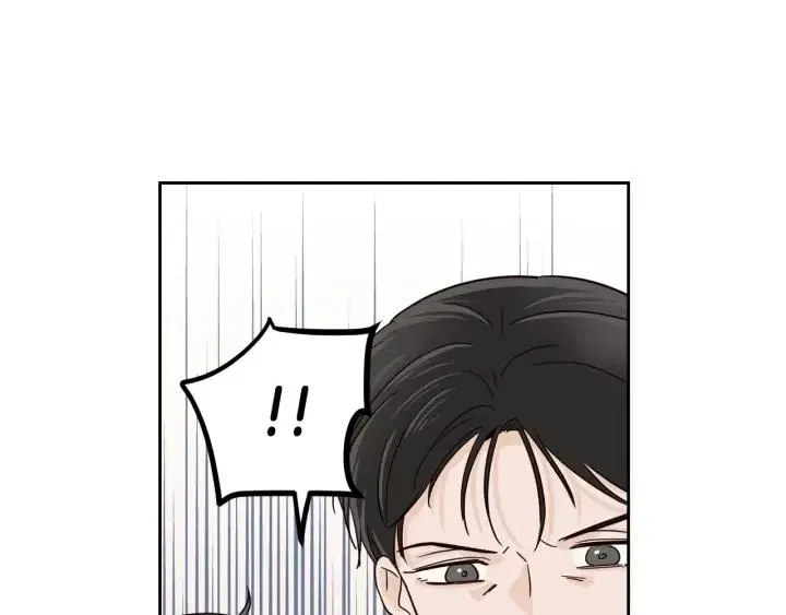 第86话 雨夜出现的男人 第45页