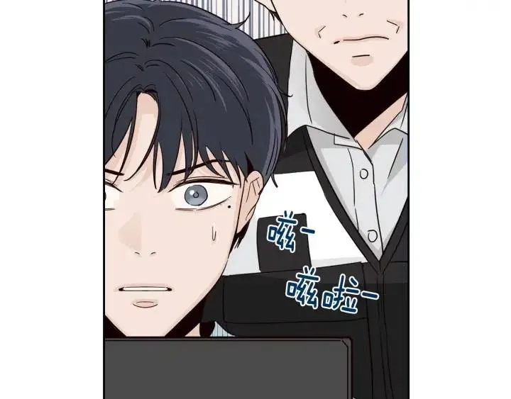 第86话 雨夜出现的男人 第46页