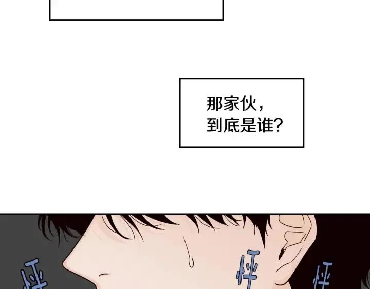 第86话 雨夜出现的男人 第56页