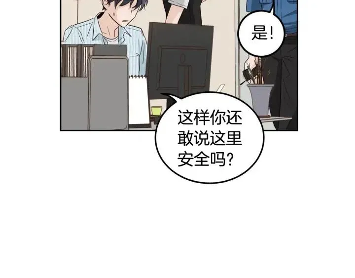 第86话 雨夜出现的男人 第59页