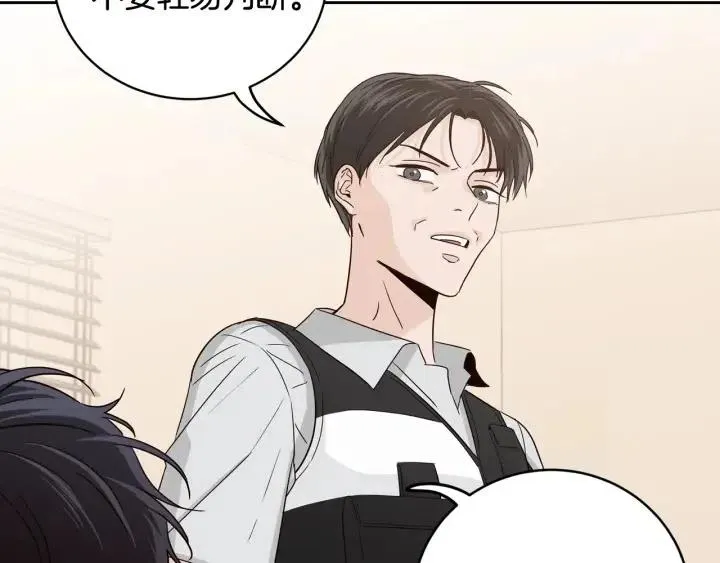 第86话 雨夜出现的男人 第73页
